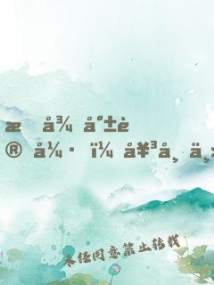 授徒就變強，女帝主動拜我為師